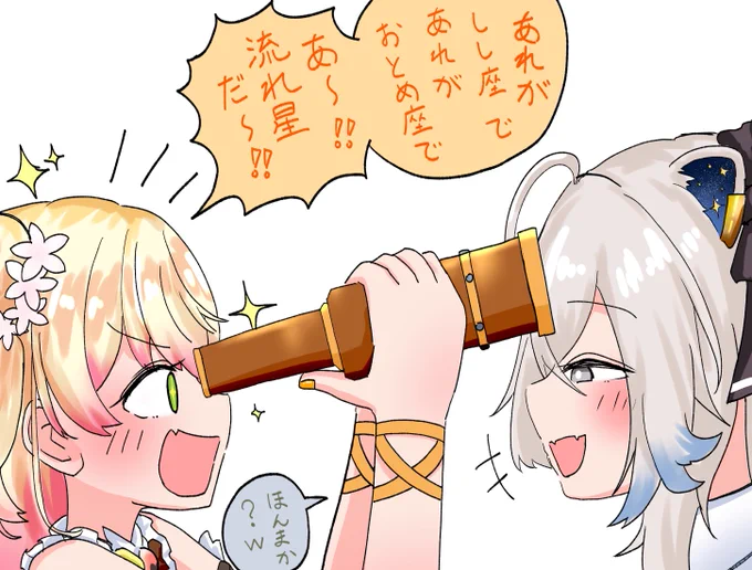 #ししらーと #ねねアルバム 