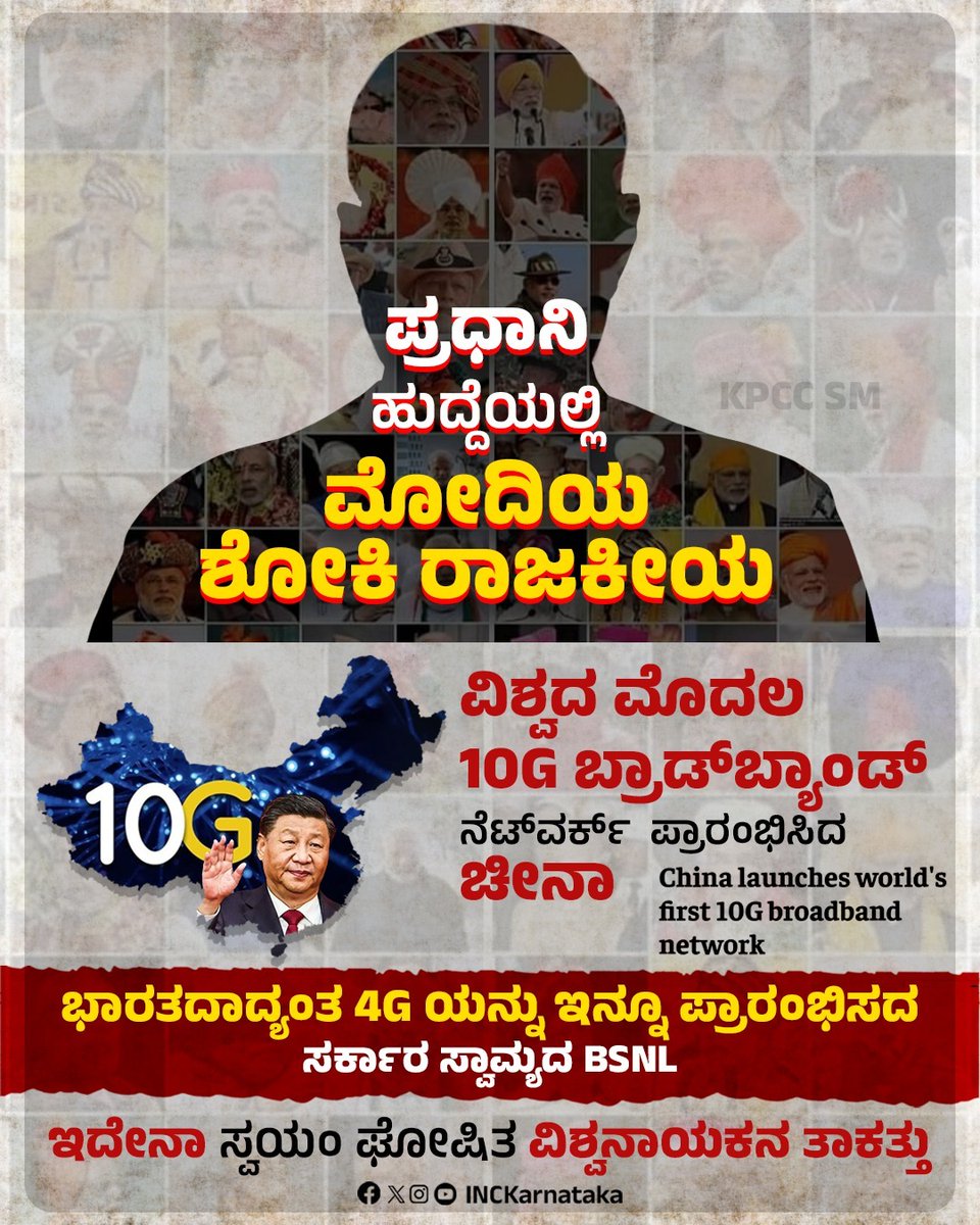 IncCVRamannagar tweet media