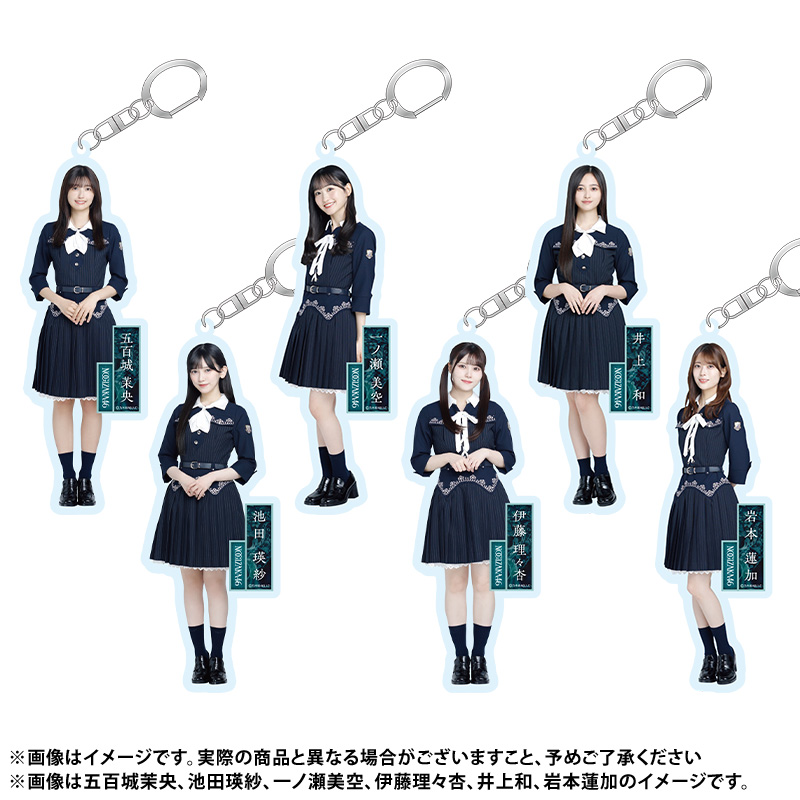 乃木坂46 購入特典　A賞　個別アクリルキーホルダー　岩本蓮加 井上和 乃木坂46 購入特典 A賞 個別アクリルキーホルダー - メルカリ