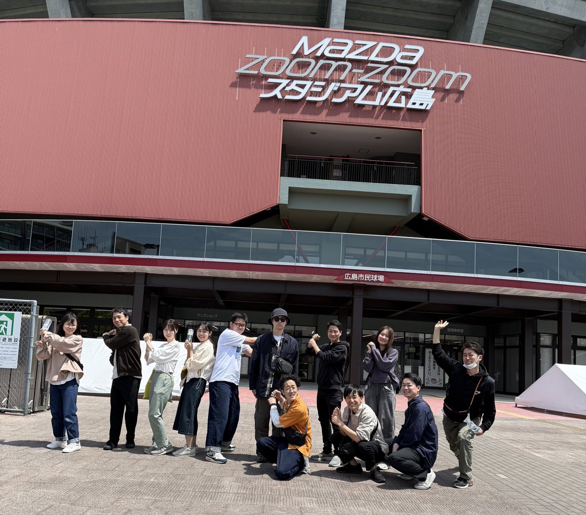 2024年度お疲れ社員旅行は広島でした⚾️
#COLEYO