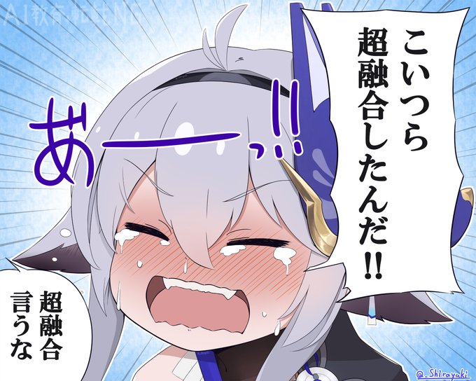 好感度ラブまで行ったのにほっとかれた上に姉上と指揮官のケッコン報告を受けた土佐ちゃんの例のアレ🦊
skeb依頼感謝!
#土佐 #アズレン 