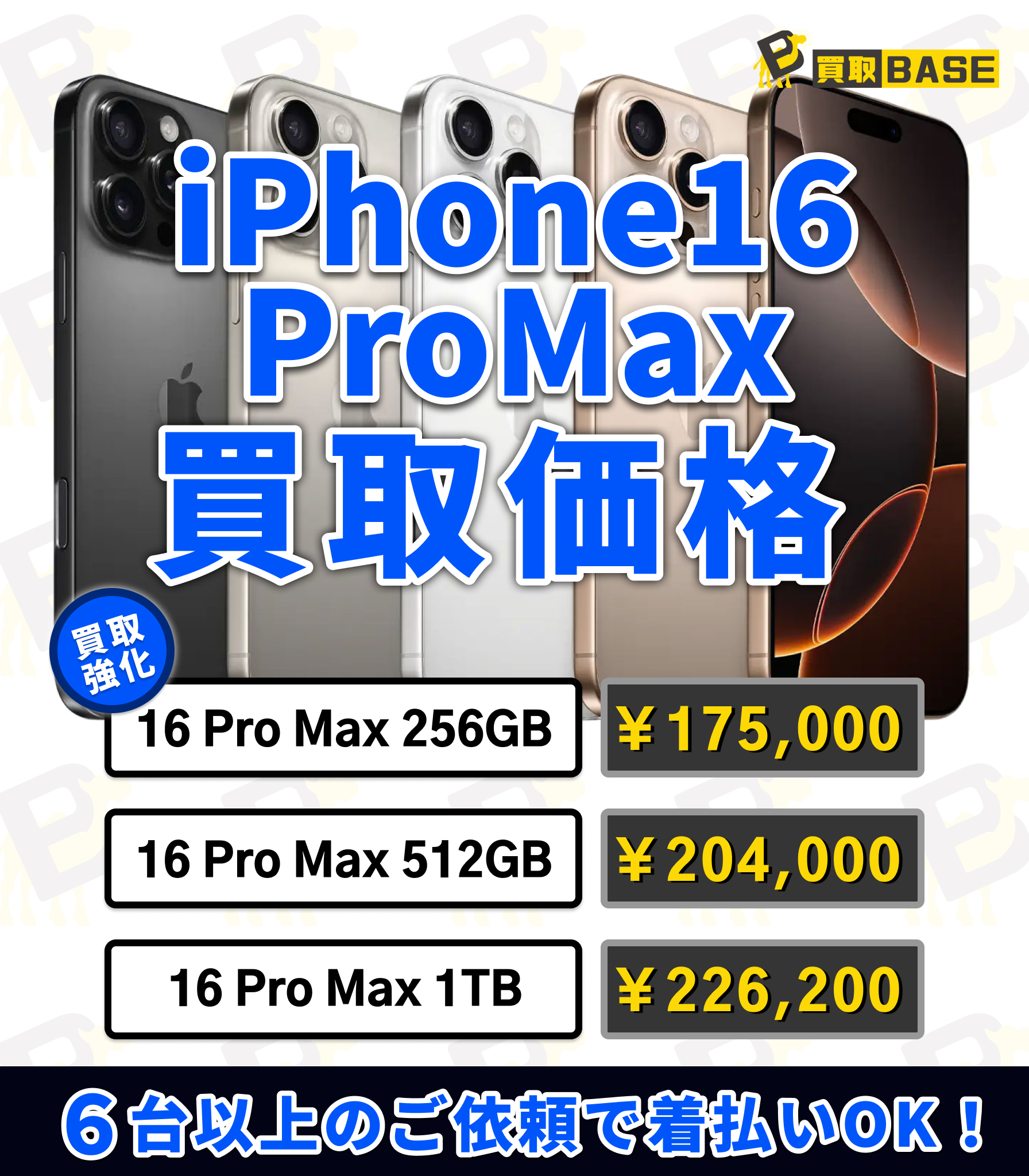 俺、天才 / xxx29のスマホケース（iPhone）通販 ∞ SUZURI（スズリ）