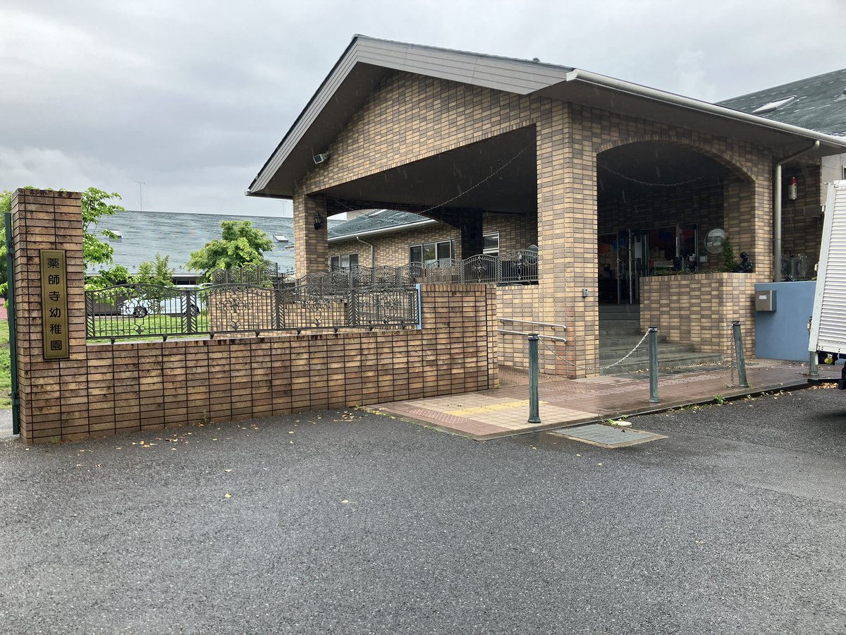 VAMOSTAROFFICI1's tweet image. 本日、薬師寺幼稚園にて
開運寺プロレス大会が開かれます

観戦無料！
キッズプロレス教室ございます！
13時開始です！
ご来場お待ちしております！