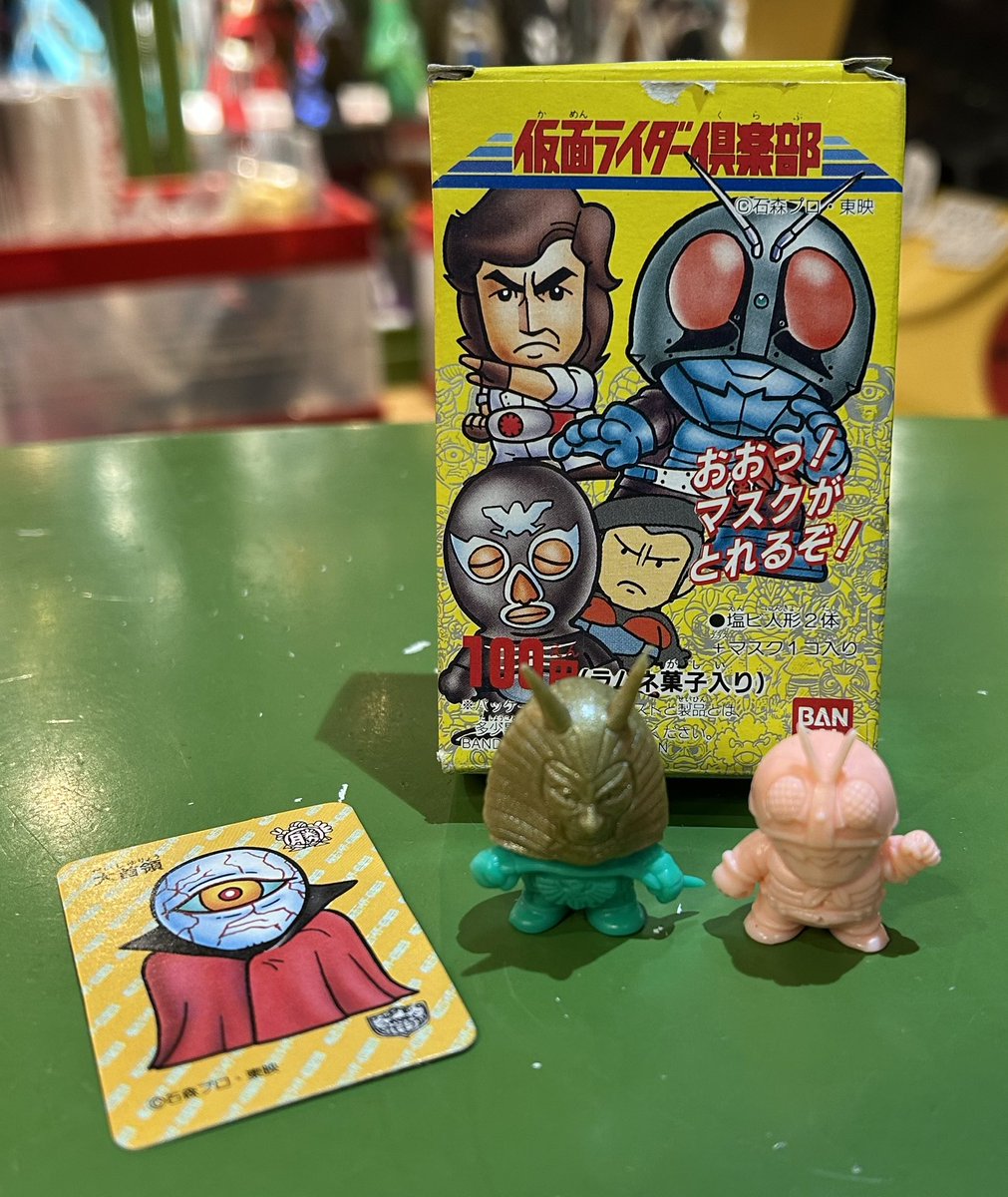 SD 仮面ライダー 倶楽部 マスク付き 消しゴム ミニ フィギュア 当時物 SD 仮面ライダー 倶楽部 マスク付き 消しゴム ミニ フィギュア 当時物