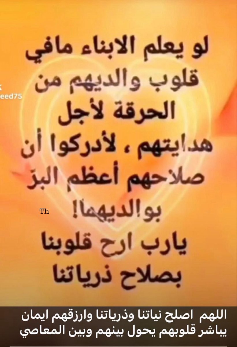 TALAB (@boofawaz64) on Twitter photo 