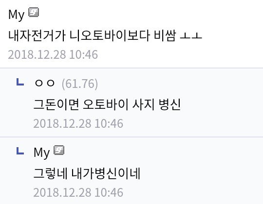 윤뇌 (@sksksrkk) on Twitter photo 