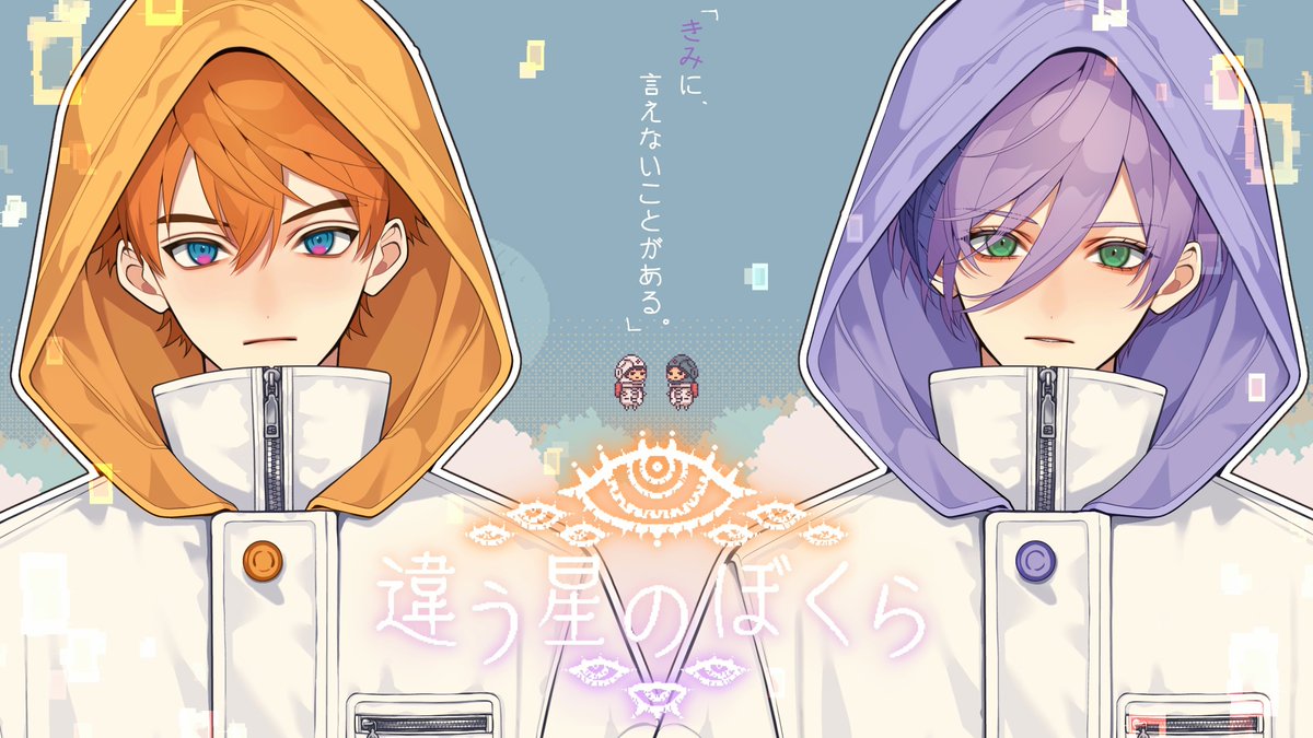 とても楽しみ🪐
#サムネスネス #ネスフィルム
#きたみ描きたみ #サムネ出来たみん