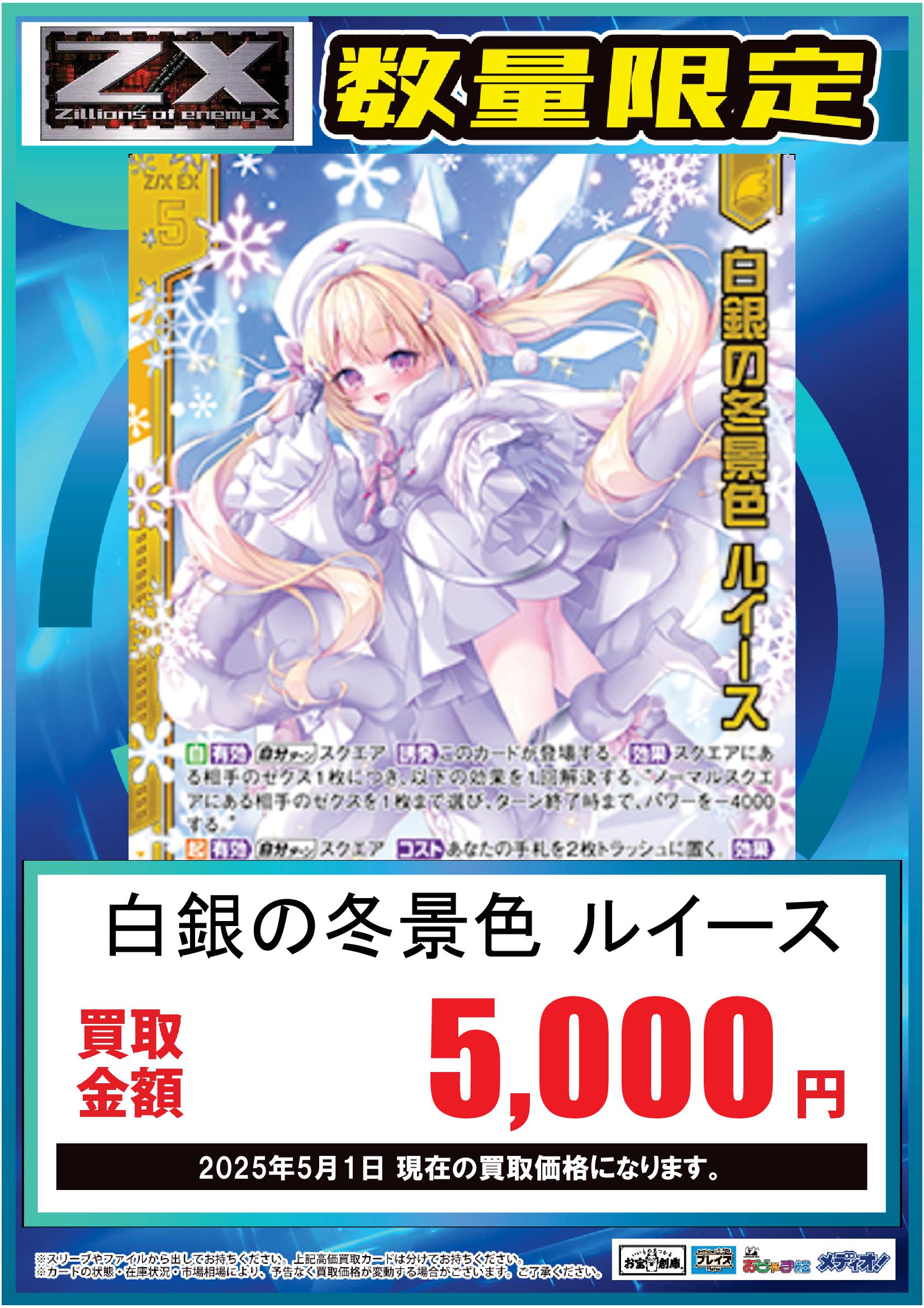 熊本 バリオス1型 （#バリオス1型 #バリオス #バリオスcbr仕様