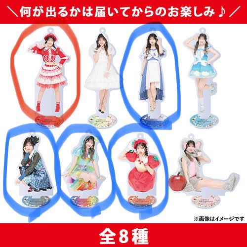 applecinnamon75's tweet photo. AKB48 村山彩希 ランダムアクスタ
本日5/6会場で交換希望です！
お気軽にお声がけください！

譲）青丸🔵
求）赤丸🔴

#AKB48春コン https://t.co/dRVy9mHkpK