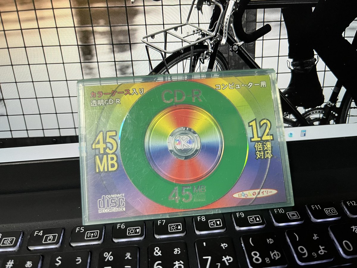 disintegratej's tweet image. すんごい懐かしいCD-Rがでてきた。
これ知ってる人いるかな？
( ˙꒳​˙  )

#cdr #45mb #compactdisk #8cm