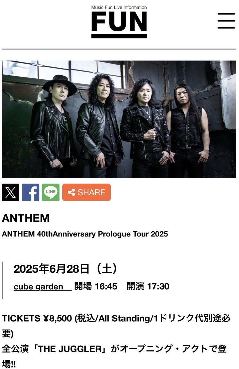 ANTHEM 40周年記念ポスター B2サイズ3枚セット 非売品 折り曲げ