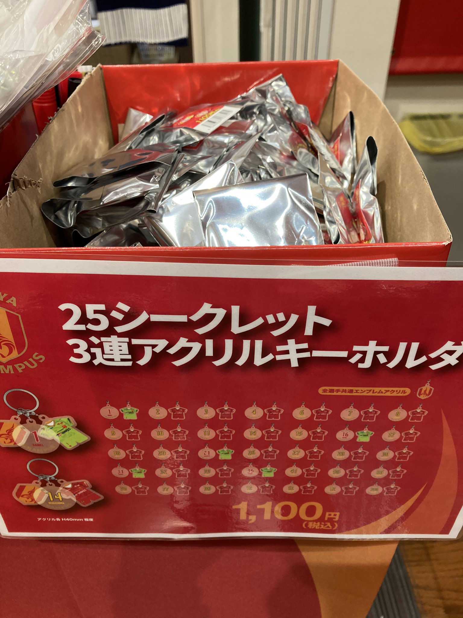 名古屋グランパス オーセンティックユニフォーム ハチャンレ XL