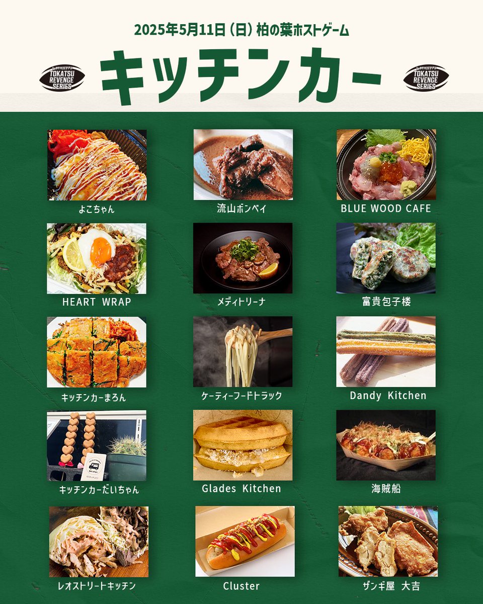 最終値下げ‼️⭐︎12/15まで⭐︎ キッチンボード　送料込24,500円 お値段そのまま‼ お得な14日間‼ Xフライドポテト 1．5倍増量