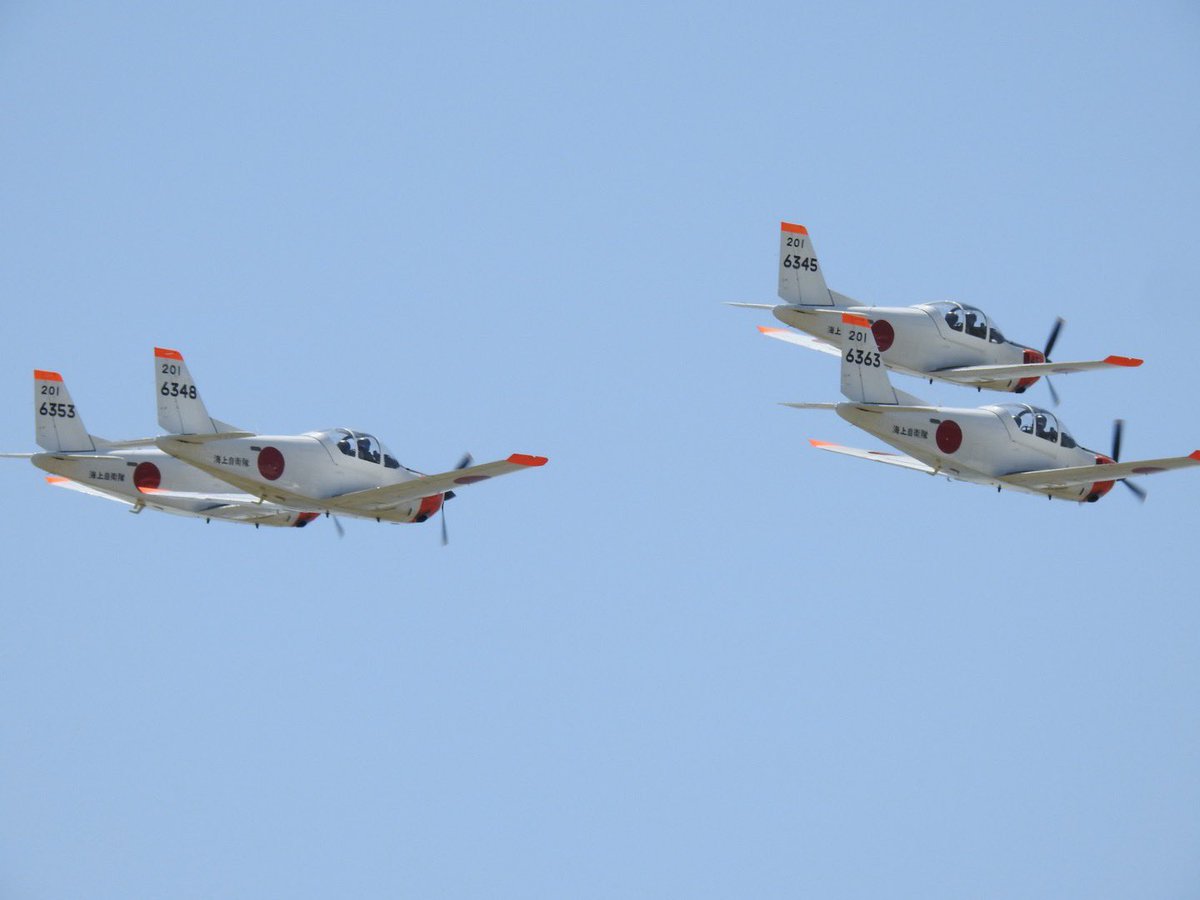 海上自衛隊の曲技飛行チームのホワイトアローズ ！
岩国フレンドシップデーで初めて見たけど無茶苦茶よかった。
・日本らしい機体（個人的な感想）
・近い距離で曲技飛行が見れる
・機体同士の距離がバグってる
関西、東海エリアでも見られる機会があれば良いのになぁ。