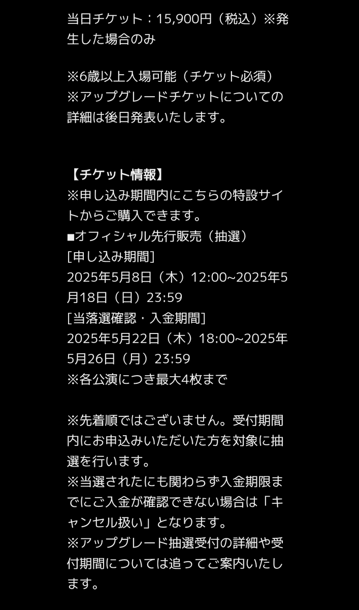 kamiliatamarin's tweet photo. KARA💕
KARASIA  6th ! (^o^)/

５月８日12:00～オフィシャル先行販売だって！☺️

#KARA #KARASIA https://t.co/5RFBfvY97Z