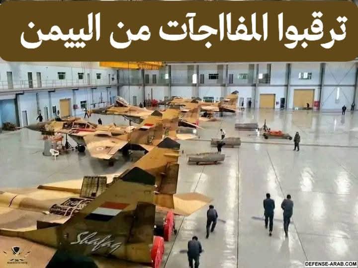 اليمن تفاجى الغالم ترقبوا