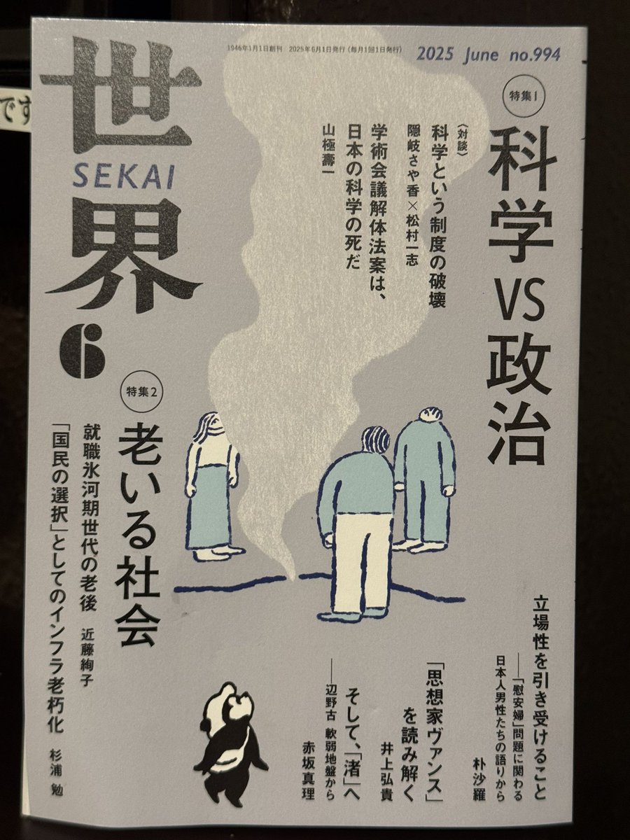 岩波世界の美術 20冊（写真をご参照下さい） - アート・デザイン