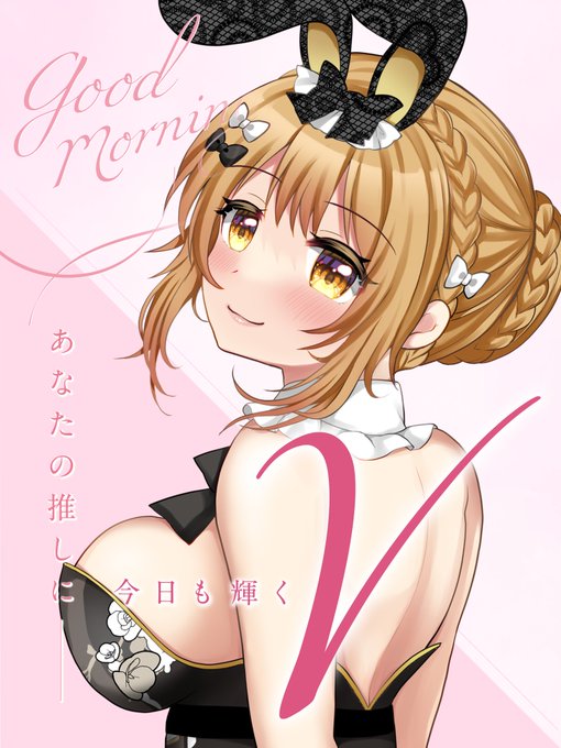 #ãã¯ããVtuber
ãŽãŒã«ãã³ãŠã€ãŒã¯æçµæ¥âš
æšæ¥ããæ®éã«ä»äºããŠãããã¬ã¡ããã«æ»è§ã¯ãªãã£ã--
ãã®ããšæ9æããé
ä¿¡ã§å³èœã¡2ã³ãæããïœïœ