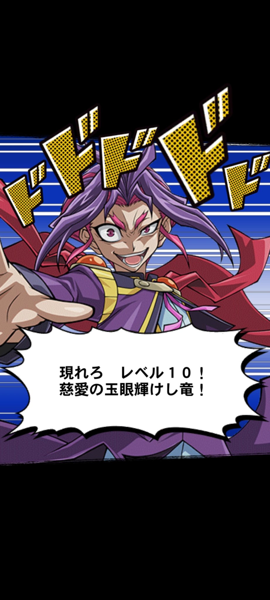 遊戯王アーク・ファイブ - Search / X