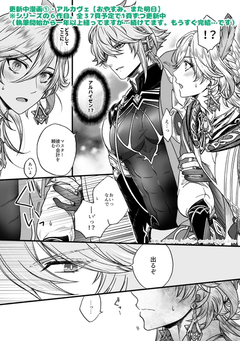 【固定用】
アルカヴェ🌱🏛️・レイチュリ🗿🦚・かめさく🐢🌸(CP完全固定)
CP絵他、推したちの絵描きしてます🖋️
主に漫画を1頁ずつ更新&amp;気ままrkgk等の好きなことをやるスタイルで活動中

遅筆なので更新はかなり遅めですが、気長にお付き合いくださると嬉しいです🍵
よろしくお願いいたします☺️ 