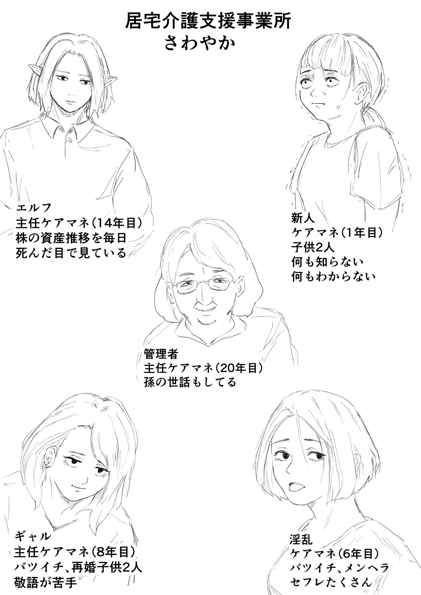 Manfinity LEGND メンズ クロス柄 半袖Tシャツ&ショーツセット