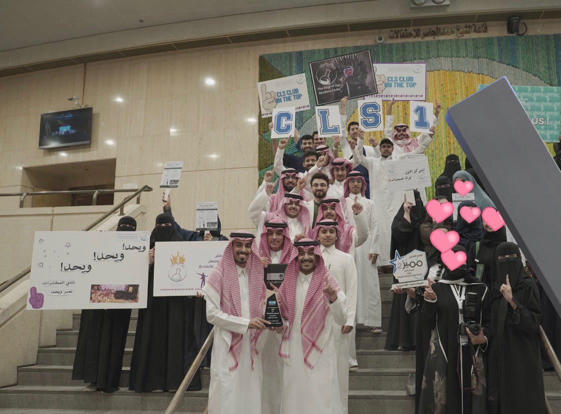 HoorVx4's tweet photo. فخورة بشكل مو طبيعيي @CLS_Club
CLS ON TOPP 🤍#CLS445
كل فرد في هذا النادي العظيم كان له دور فاعل في هذا النجاح بعد توفيق الله. أشكركم جميعًا على جهودكم الصادقة، وعلى ما حققناه من إنجاز. ولا يسعنا إلا أن نخص بالشكر قادتنا الذين بذلوا جهد كبير، وكانوا لنا قدوة ودعماً في كل خطوة. https://t.co/xA4l8u6TVi