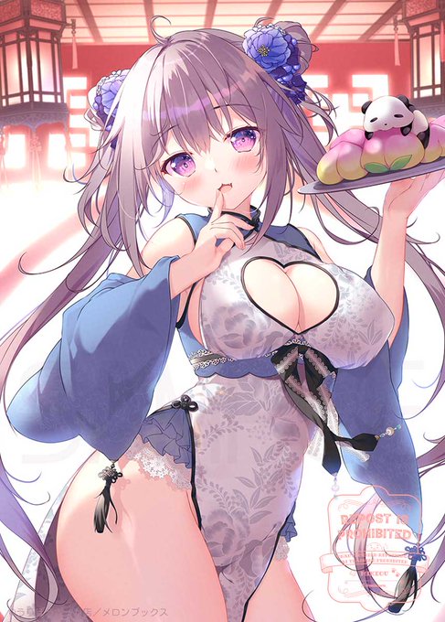 #GWはフォロワーさんが増えるらしい 