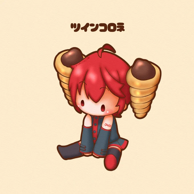 今日はコロネの日。テトちゃんのツインドリルがチョココロネになっちゃいました#重音テト 