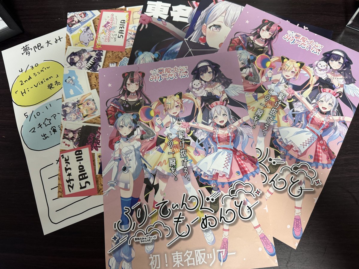 ando_kyo5's tweet image. 無事に3日間の遠征が終わりました！
とても充実したまさに“一瞬”のような時間でした✨
ゆめみた追いかけて来て本当に良かった！
明日の東京が今から待ち遠しいです！✨ゆめみたｽﾞもみゅーたいぱーの皆様もよろしくお願いします！
#ゆめみた3rdLIVE_大阪
#ゆめみた3rdLIVE_愛知