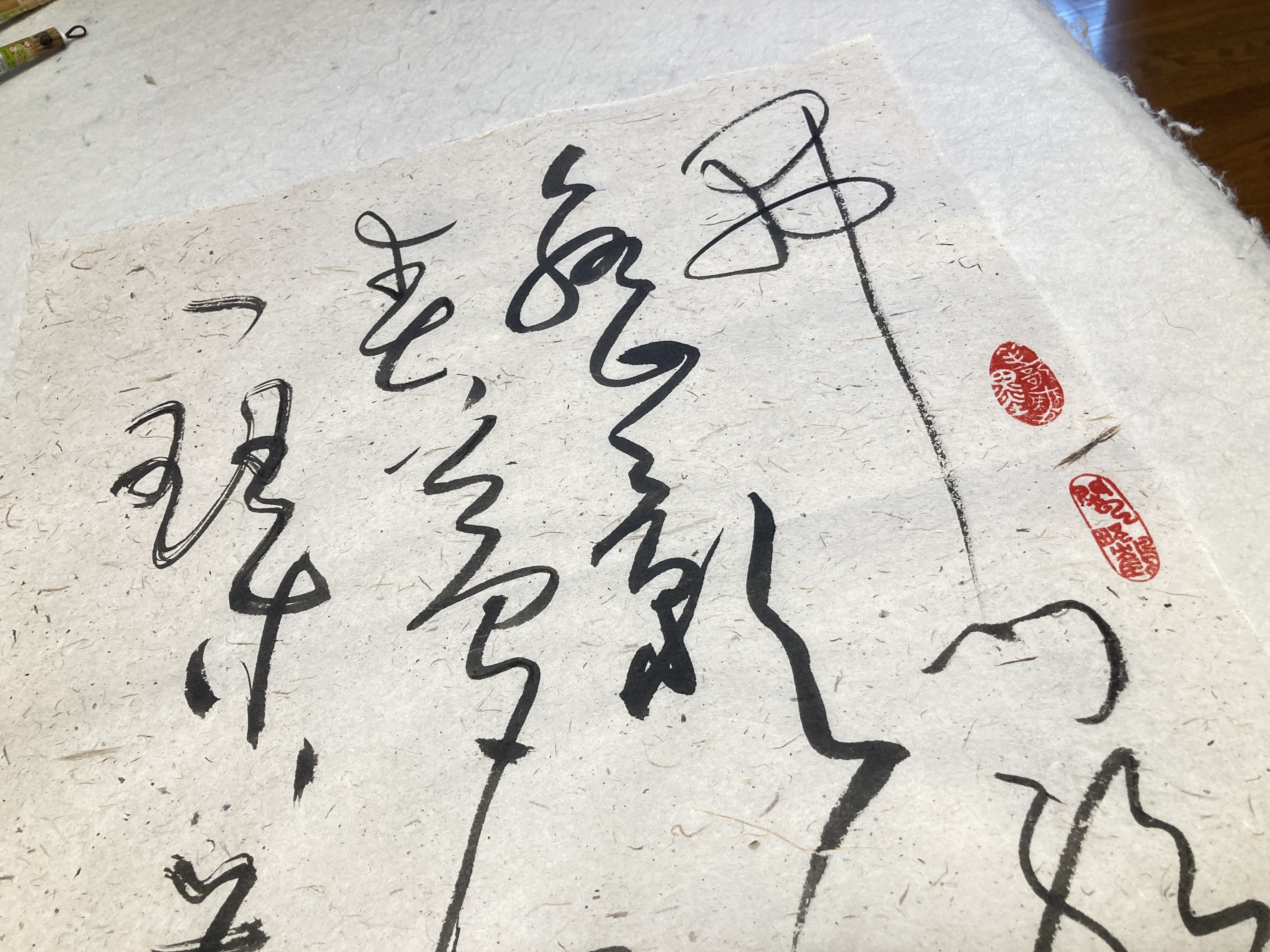 有正味齋詩集- Chinese Text Project