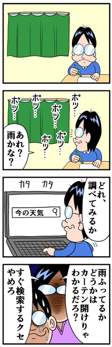 すぐ検索する 