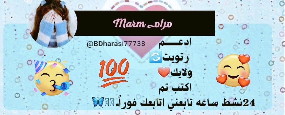 بسام الظراسي BASSAM AL-Dharasi (@bdharasi77738) on Twitter photo <a href="/1m_11m/">غـــريب الـــدار</a> <a href="/1m_13m/">غــريـــــب الــدار</a> <a href="/r200kk/">طَـيْــف ✌︎🇸🇦</a> <a href="/2UU89/">💙 𝆺𝅥⃝🧸αȷɠȷ᎗ϛ۬ᓄ🧜♀️</a> <a href="/x6661111/">روز 🩷🇸🇦</a> <a href="/ka20747/">الملكي kasim</a> <a href="/fisque254/">AFisque254</a> <a href="/jlom1982/">JOR-G - 8A..</a> <a href="/jbtny84233/">أعجبتني عيونك</a> <a href="/BdZyz20959/">ناعمـٰۃة</a> <a href="/BdZyz43018/">الشيخ عبد العزيز القحطاني</a> <a href="/bdallh_aldyaby/">عبدالله الذيابي</a> <a href="/DyaJhaf97831/">ضياء جحاف بديل</a> <a href="/Dr_Almoiz_Fadl/">د. المعز فضل السيد محمد Dr. Almoiz Fadl Alseed</a> <a href="/Muradalmadani1/">🇸🇦Murad AL-Madani🇸🇦</a> <a href="/fatma3bdEl_naby/">FaTma ᥫ᭡</a> <a href="/ahmed1830186/">Ail Ahmed</a> <a href="/BDharasi77738/">مرام</a>
<a href="/r200kk/">طَـيْــف ✌︎🇸🇦</a>
<a href="/2UU89/">💙 𝆺𝅥⃝🧸αȷɠȷ᎗ϛ۬ᓄ🧜♀️</a>
<a href="/x6661111/">روز 🩷🇸🇦</a>
<a href="/ka20747/">الملكي kasim</a>
<a href="/fisque254/">AFisque254</a>
<a href="/jlom1982/">JOR-G - 8A..</a>
<a href="/jbtny84233/">أعجبتني عيونك</a>
<a href="/BdZyz20959/">ناعمـٰۃة</a>
<a href="/BdZyz43018/">الشيخ عبد العزيز القحطاني</a>
<a href="/bdallh_aldyaby/">عبدالله الذيابي</a>
<a href="/DyaJhaf97831/">ضياء جحاف بديل</a>
<a href="/Dr_Almoiz_Fadl/">د. المعز فضل السيد محمد Dr. Almoiz Fadl Alseed</a>
<a href="/Muradalmadani1/">🇸🇦Murad AL-Madani🇸🇦</a>
<a href="/fatma3bdEl_naby/">FaTma ᥫ᭡</a>
@ahmed183018 <a href="/1m_11m/">غـــريب الـــدار</a> <a href="/1m_13m/">غــريـــــب الــدار</a> <a href="/r200kk/">طَـيْــف ✌︎🇸🇦</a> <a href="/2UU89/">💙 𝆺𝅥⃝🧸αȷɠȷ᎗ϛ۬ᓄ🧜♀️</a> <a href="/x6661111/">روز 🩷🇸🇦</a> <a href="/ka20747/">الملكي kasim</a> <a href="/fisque254/">AFisque254</a> <a href="/jlom1982/">JOR-G - 8A..</a> <a href="/jbtny84233/">أعجبتني عيونك</a> <a href="/BdZyz20959/">ناعمـٰۃة</a> <a href="/BdZyz43018/">الشيخ عبد العزيز القحطاني</a> <a href="/bdallh_aldyaby/">عبدالله الذيابي</a> <a href="/DyaJhaf97831/">ضياء جحاف بديل</a> <a href="/Dr_Almoiz_Fadl/">د. المعز فضل السيد محمد Dr. Almoiz Fadl Alseed</a> <a href="/Muradalmadani1/">🇸🇦Murad AL-Madani🇸🇦</a> <a href="/fatma3bdEl_naby/">FaTma ᥫ᭡</a> <a href="/ahmed1830186/">Ail Ahmed</a> <a href="/BDharasi77738/">مرام</a>
<a href="/r200kk/">طَـيْــف ✌︎🇸🇦</a>
<a href="/2UU89/">💙 𝆺𝅥⃝🧸αȷɠȷ᎗ϛ۬ᓄ🧜♀️</a>
<a href="/x6661111/">روز 🩷🇸🇦</a>
<a href="/ka20747/">الملكي kasim</a>
<a href="/fisque254/">AFisque254</a>
<a href="/jlom1982/">JOR-G - 8A..</a>
<a href="/jbtny84233/">أعجبتني عيونك</a>
<a href="/BdZyz20959/">ناعمـٰۃة</a>
<a href="/BdZyz43018/">الشيخ عبد العزيز القحطاني</a>
<a href="/bdallh_aldyaby/">عبدالله الذيابي</a>
<a href="/DyaJhaf97831/">ضياء جحاف بديل</a>
<a href="/Dr_Almoiz_Fadl/">د. المعز فضل السيد محمد Dr. Almoiz Fadl Alseed</a>
<a href="/Muradalmadani1/">🇸🇦Murad AL-Madani🇸🇦</a>
<a href="/fatma3bdEl_naby/">FaTma ᥫ᭡</a>
@ahmed183018