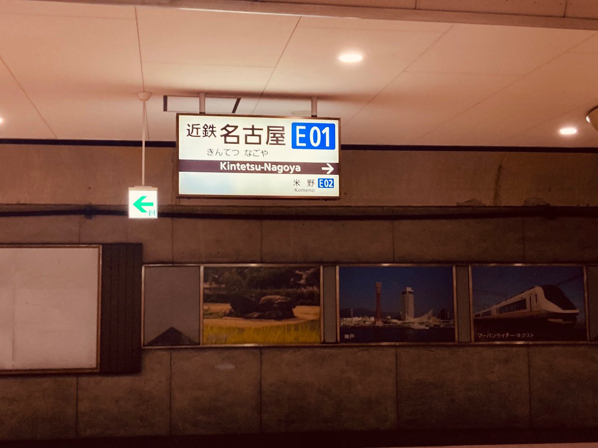MUSIC1music_RR's tweet photo. いざ、大阪へ!
#TRUEさん #唐沢美帆
#ReCoda
#EXPO2025
#大阪・関西万博 https://t.co/xJZcMcBnHJ