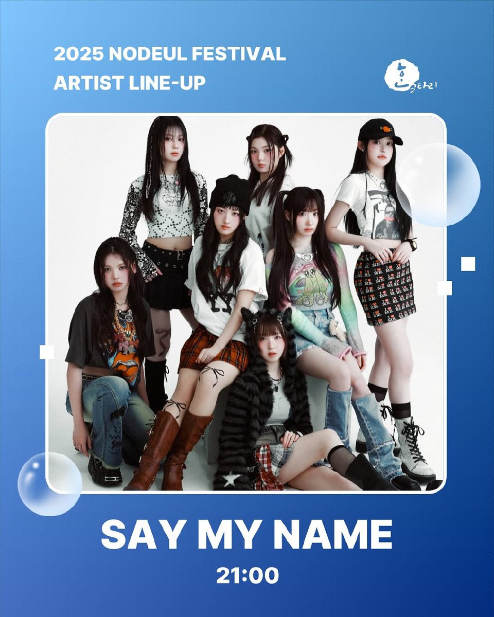 GELSAGR's tweet image. CHAEYEON HICHAN 😍

🎉 2025 NODEUL FESTIVAL at Dongyang Mirae University
📅 5/16 [16 May 2025]
Time : Chaeyeon 20:00, Say May Name 21:00

#LEECHAEYEON #HITOMI #IZONE #SAYMYNAME