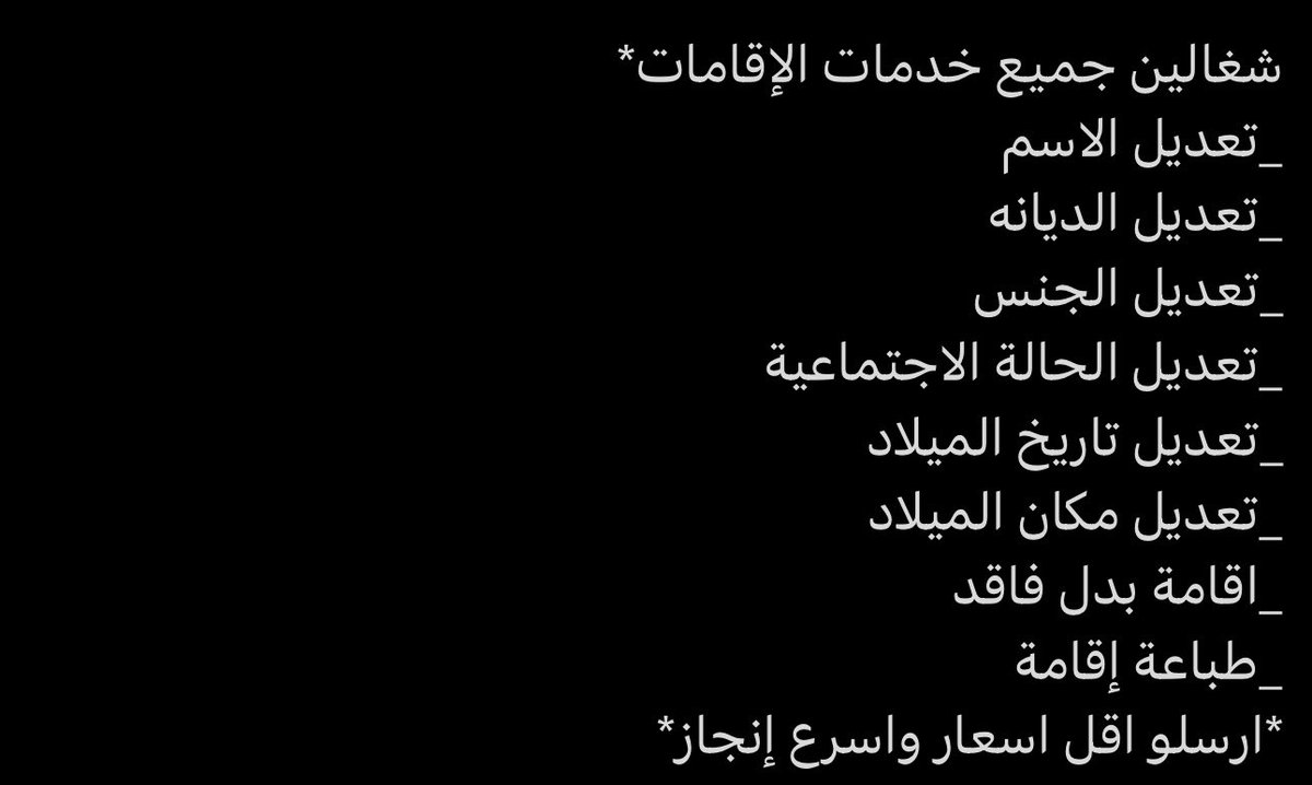 شركة ميراج للسفريات والخدمات العامة والالكترونية (@miragservices) on Twitter photo 