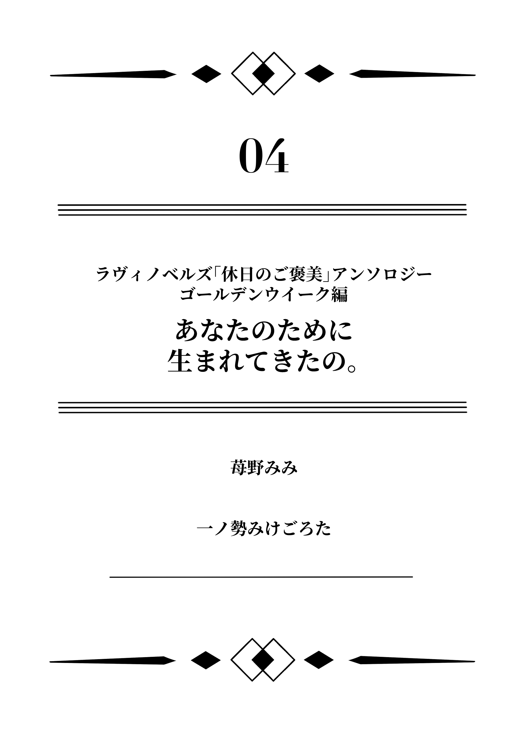 Amazon.co.jp: 櫻坂46 3rd Anniversary ペンライト : おもちゃ
