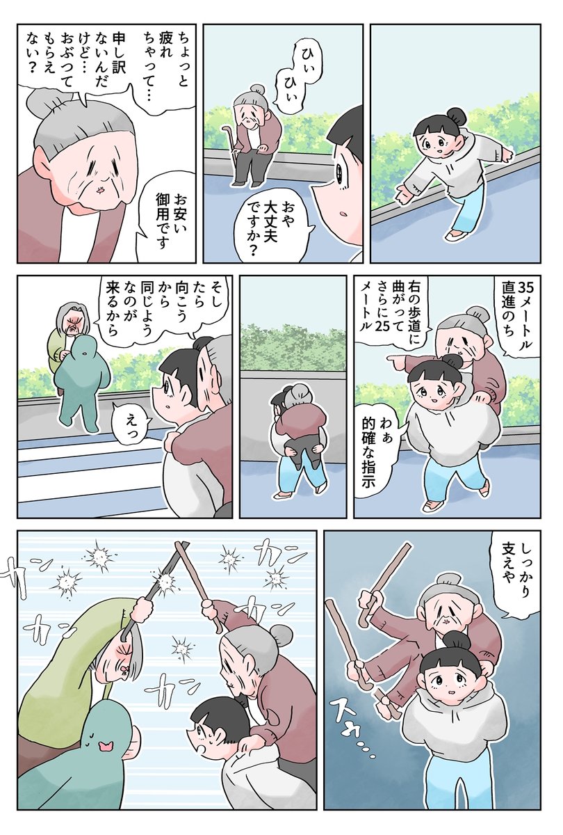 今日は何の日 5月6日はアクティブシニアの日 