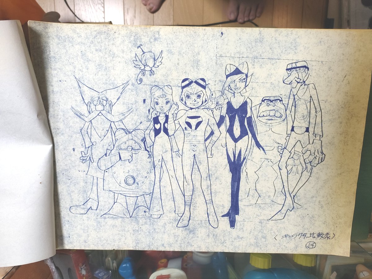 タイムボカン の設定資料を発掘したので、アップします。 #天野喜孝