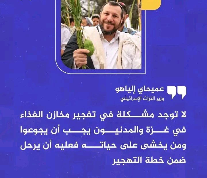 التراث اليهودي بإختصار هو "التايهوديت",حلال عليهم حرام على كل الدول التي بردعوها,لوفعلت دولة عشر معشار ما فعله الكيان ضد الانسانية لتمت معاقبتها بأشد العقوبات ولتعرضت لحصار ثم غزو,لكن هذا قرن اليهود ويا سعد من لم يصبه سحرهم وصار حمـ-ـارا لهم من ترامب الى المنافقين والمرجفة وسطنا.