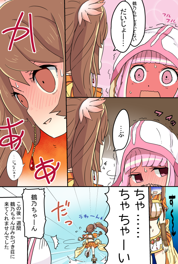#これを見た人も何か無言で二人組をあげる 