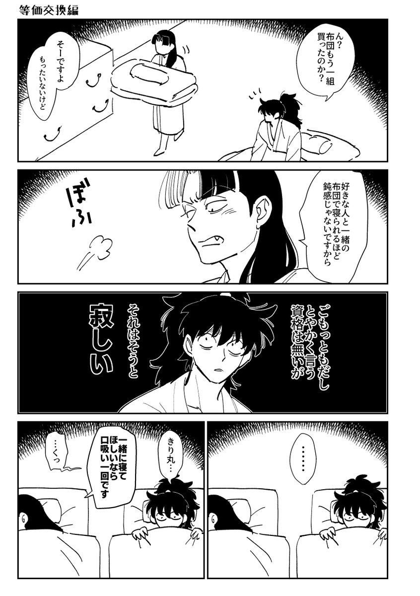 (2/2) 