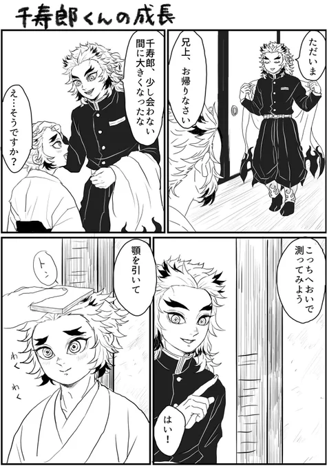 カウントダウン再掲

🔥さん誕生日まであと4日! 