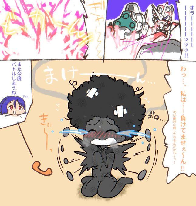 黒焦げアフロ化シイコ 