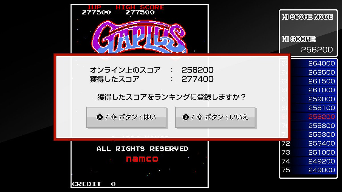 toyoda7603's tweet photo. 昨夜、 #ギャプラス のハイスコアモードを久々に、ちょっとだけ更新。
しかしビーンカード(撃ち返し弾)が出てきた途端ぼこぼこ氏んであっという間にガメオベるので…これはどうにかしたいもんだ😩
#アーケードアーカイブス
#Gaplus
#NintendoSwitch
#ゲーム日記
#TKKゲーム日記 https://t.co/aFJ95BzmDM