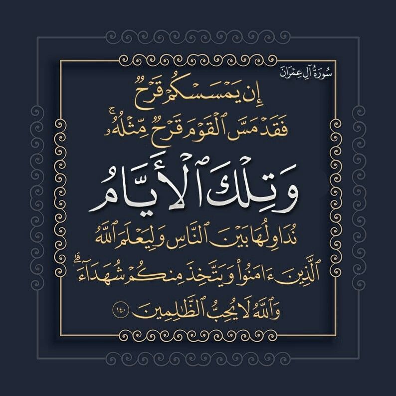 #آيات
