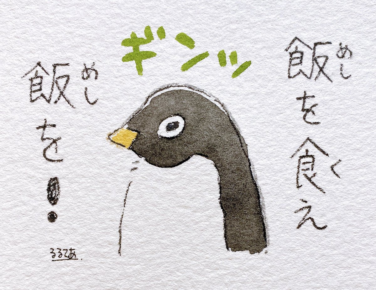 何はともあれ