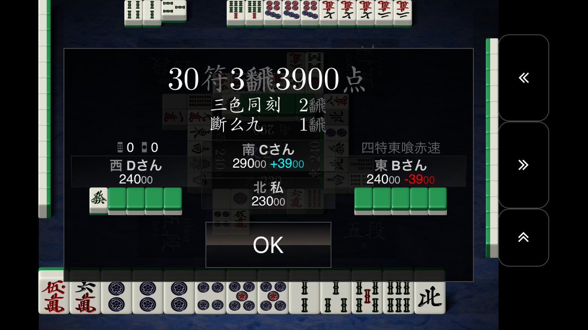 K61rt4zSLecVYvU's tweet image. ちゃんと混ぜてください