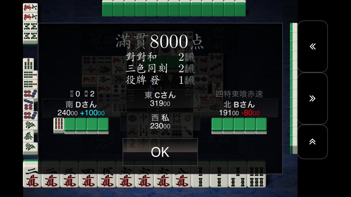 K61rt4zSLecVYvU's tweet image. ちゃんと混ぜてください