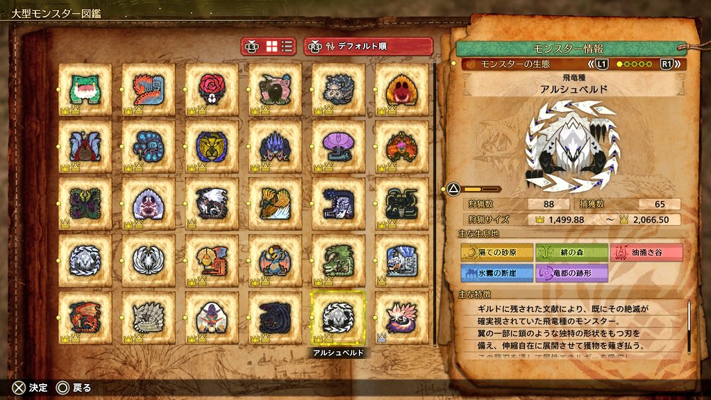 rw_yu_'s tweet photo. GWだし予定合わせて歴戦王レダウいっぱい狩った
雷邪魔だけど相殺気持ちいい

護竜の金冠集め全然進まない.. https://t.co/NlPRZpauwh