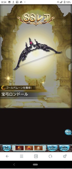 そして確定枠!!

💩 